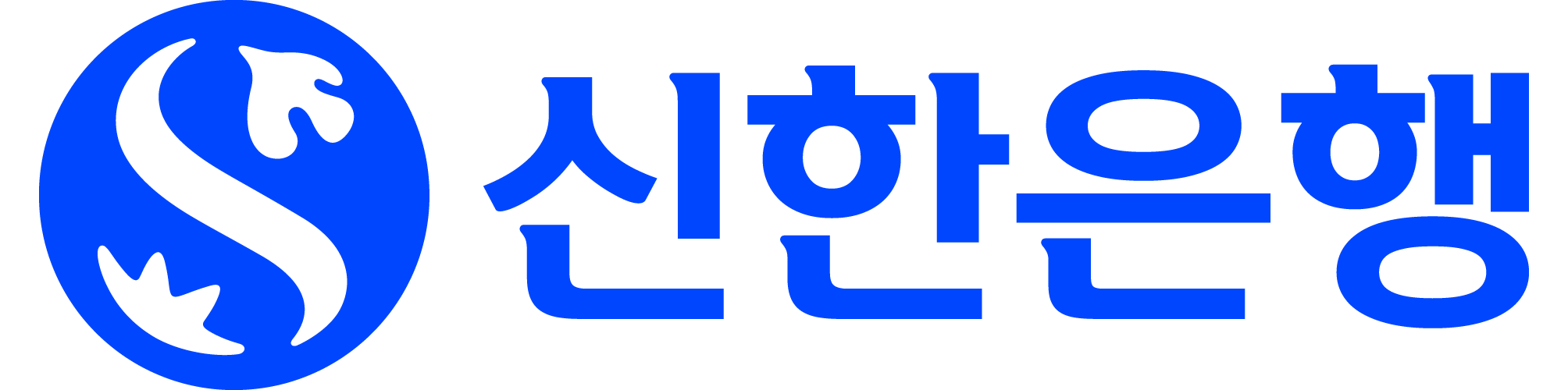 신한은행